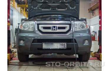 Ремонт Хонда Пилот на СТО «Орбита» - цены и сроки