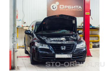 Постгарантийный ремонт Хонда Кросстур на СТО «Орбита» в СПб