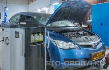 Компьютерная диагностика Хонда